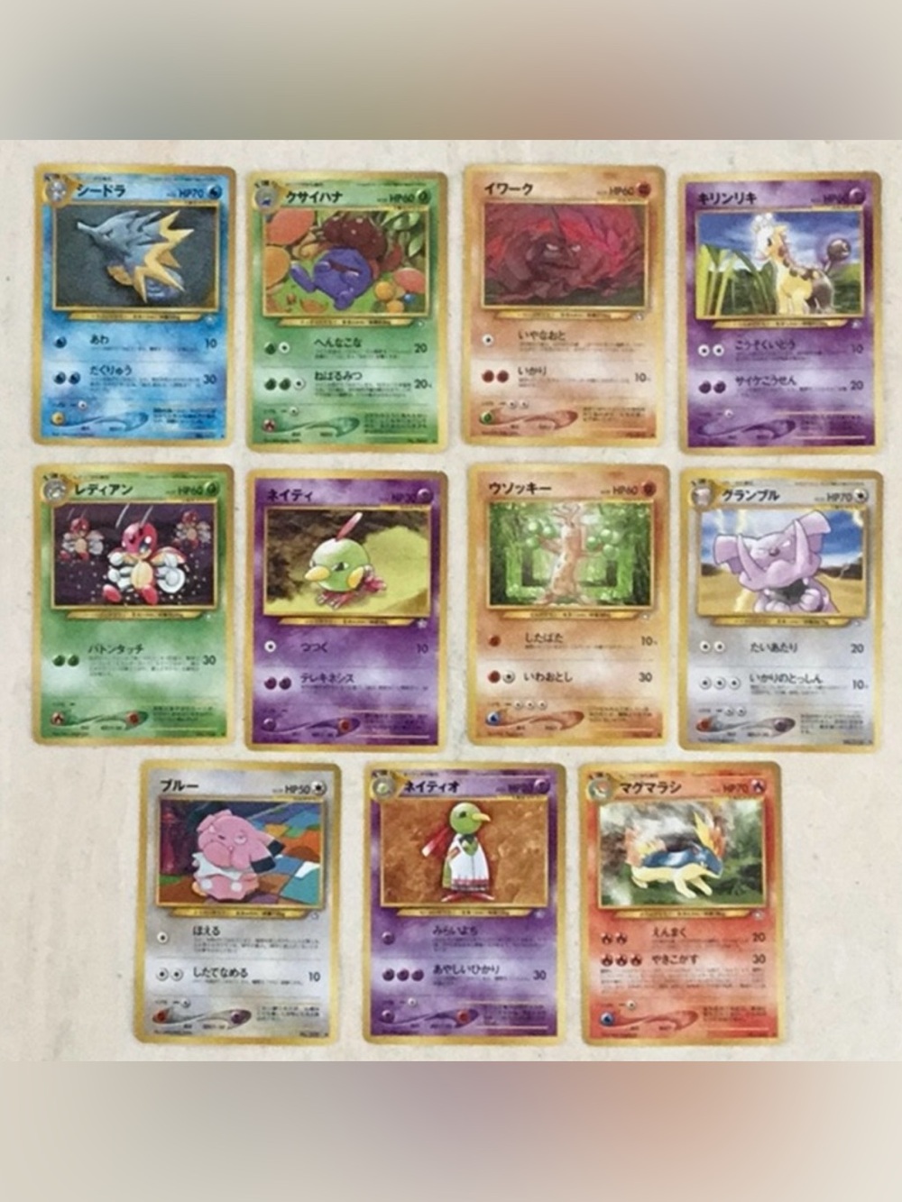 Pokemon 2000 Japanese Neo Genesis Cards Lot Of 11 Card Assortment Collection